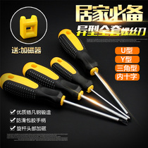 U-shaped Y-shaped triangular phillips screwdriver disassembly bull socket screwdriver Notch shaped screwdriver with magnetic