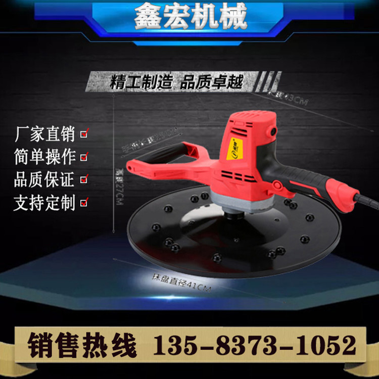 Spot Dust-free Collection Machine Wall Beating Mill Portable Cement Mortar Collection and Multi-functional Smear Machine