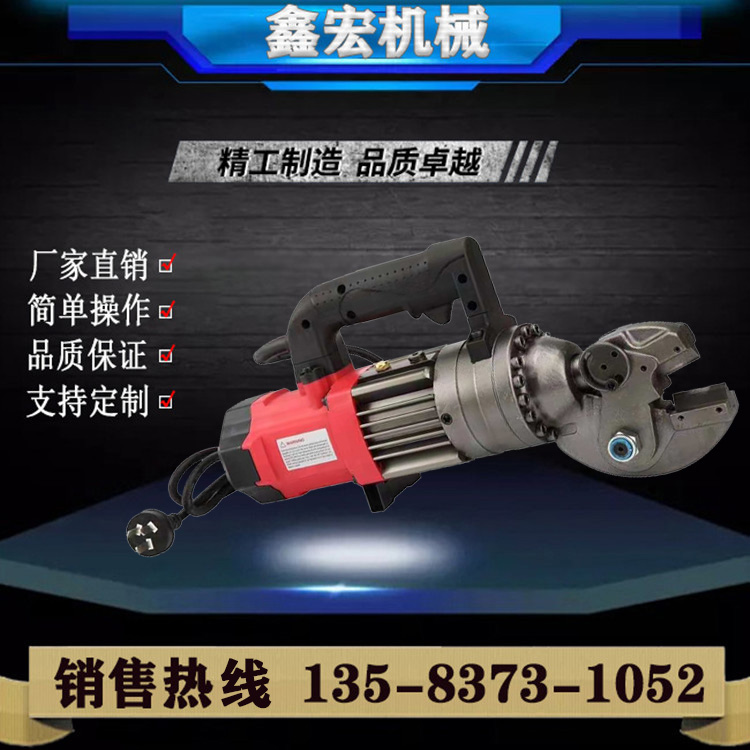 Hot pin scissor-type cut-off machine New type portable cutting machine scissor crocodile type cut off machine manufacturer spot