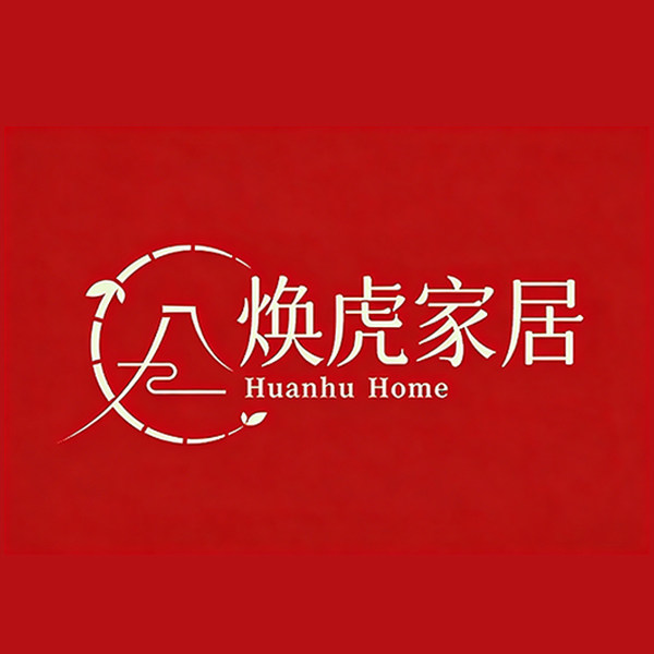 焕虎家居馆的LOGO