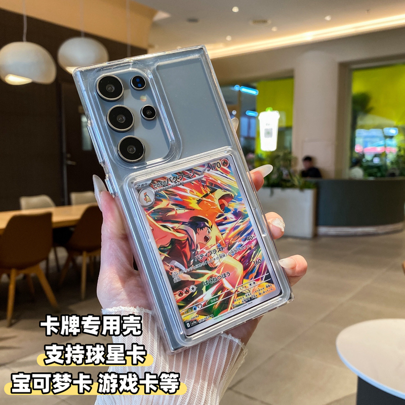 64X90Mm Yu-Gi-Oh! and Magic: the Gathering Phone Case Suitable for Samsung S26 Ultra, S25 Ultra, Can Hold Pokémon Ptcg, One Piece, S24 Ultra, Star Card, S23 Ultra, Shockproof Hard Case