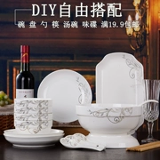 Bộ đồ ăn xương Trung Quốc Bộ bát đĩa Jingdezhen / đĩa / thìa / đũa / bát súp có nắp kết hợp miễn phí DIY với lò vi sóng