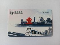 (новый) Qingdao Metro Sing-ride Ticket Card Qingdao Rail Transit Sing-rit Ticket Card Qingdao 6 Line MTR Ticket