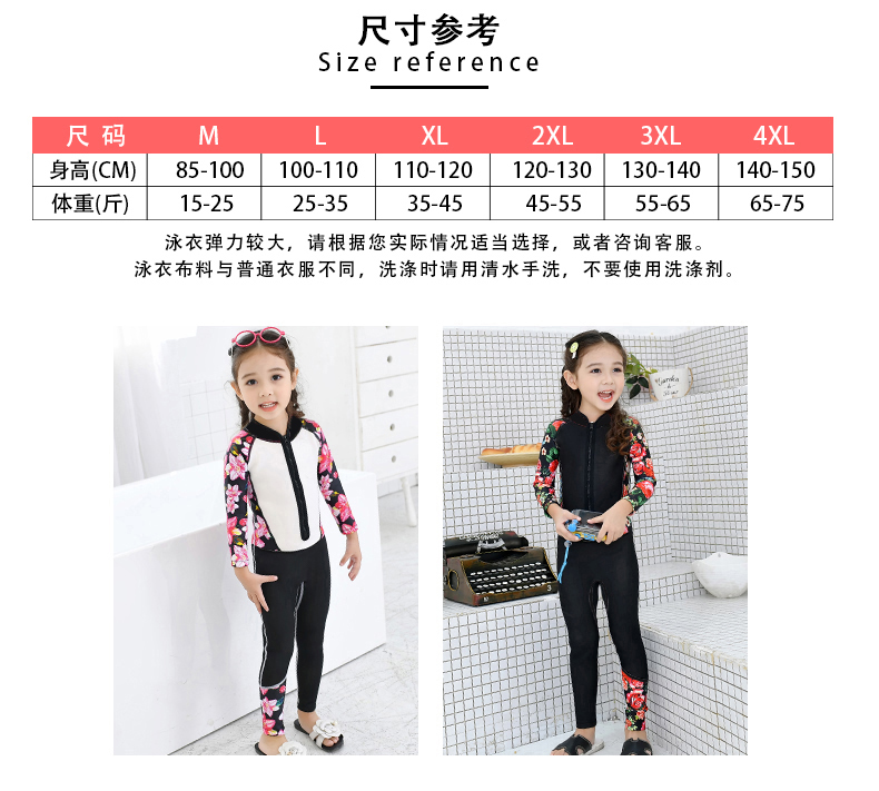 Áo tắm trẻ em dài tay một mảnh mới cho bé gái trong bộ đồ bơi trẻ em lớn Đồ bơi bé gái một mảnh áo chống nắng nhanh khô - Bộ đồ bơi của Kid đồ bơi h&m cho bé gái