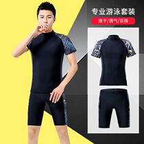 Swimsuit mens split top size mens anti-embarrassing hot spring five-point pants professional training swimming equipment