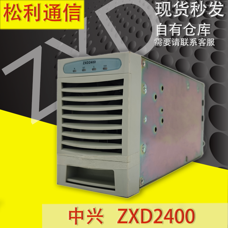 Brand new ZTE ZXD2400 (V4 1 V4 2 V4 3 V4 6) Communication power rectification module switching power supply