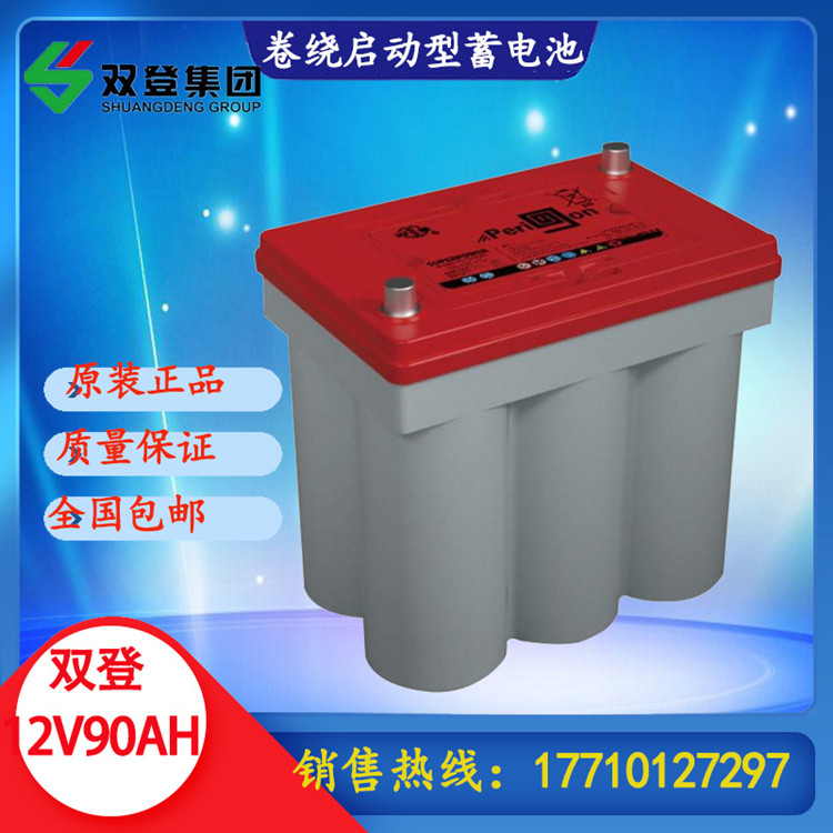 Double Den 6-SPB-90 Lead Carbon Winding Accumulator UPS EPS Generator Set Start Car Up 12V90AH