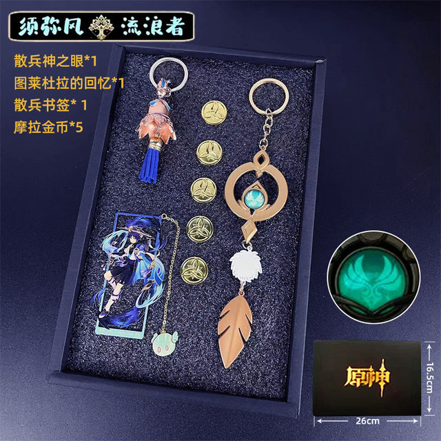 Genshin Impact Bookmark ກ່ອງຂອງຂວັນອາວຸດ Nasida Skirmisher Walnut Mandrill Zhongli ຮູບຂອງຂວັນວັນເກີດຂອງເດັກນ້ອຍ