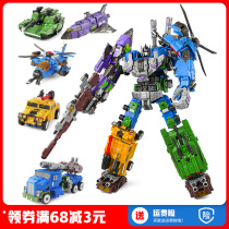 Mengbadi deformation toy King Kong mixed sky leopard Earth God of War noisy explosion car aircraft fit robot