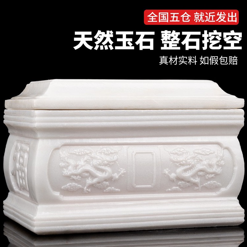 Timeless Jade Urn High-End White Marble Coffin White Stone Funeral Box for Reburial Men's and Women's Models Free Shipping Via Sf Express Timeless Jade Urn High-End White Marble Coffin White Stone Funeral Box for Reburial Men's and Women's Models Free Shipping Via Sf Express