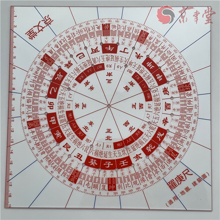 Jingwentang transparent compass ruler Fengshui vertical ruler vertical pole gauge 33 holes architectural design aids