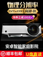 Máy chiếu Meigao S2 mới dành cho gia đình nhỏ cầm tay không có màn hình TV Điện thoại di động 4K có màn hình wifi thông minh không dây rạp hát tại nhà HD 1080p - Máy chiếu máy chiếu gia đình