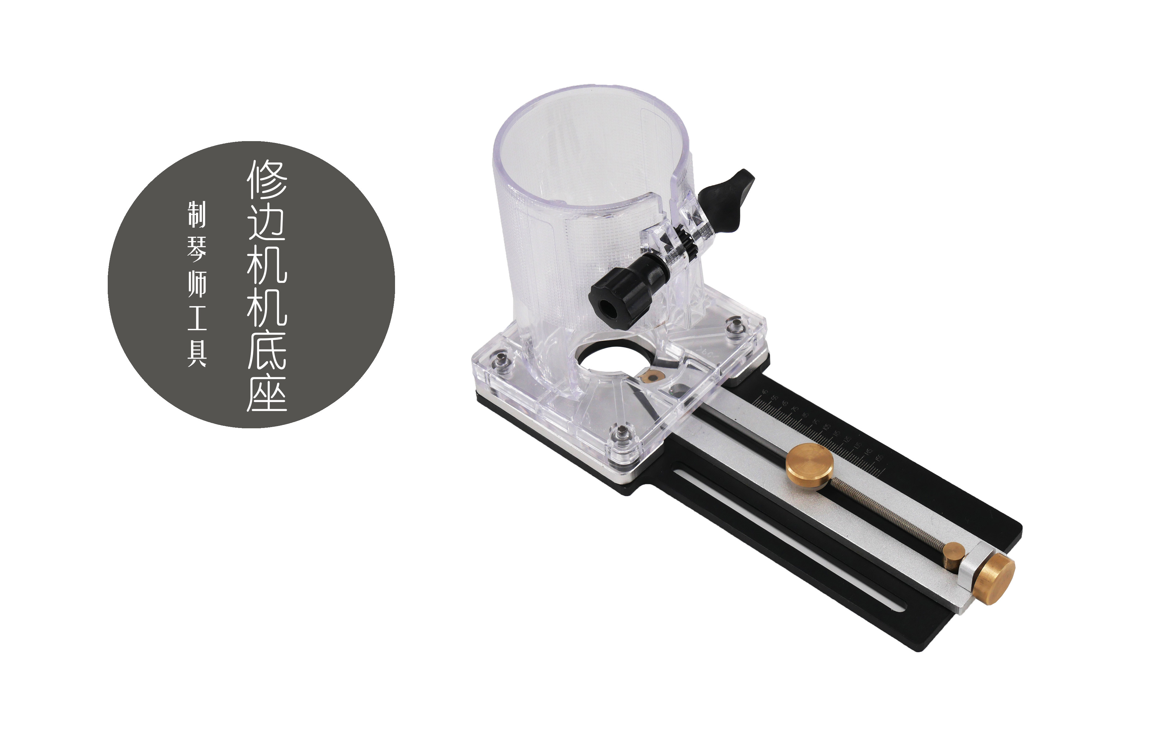 Trimming Machine Base Guitar Sound Hole Inlaid Startision Guitar Making Tools Repair Tools