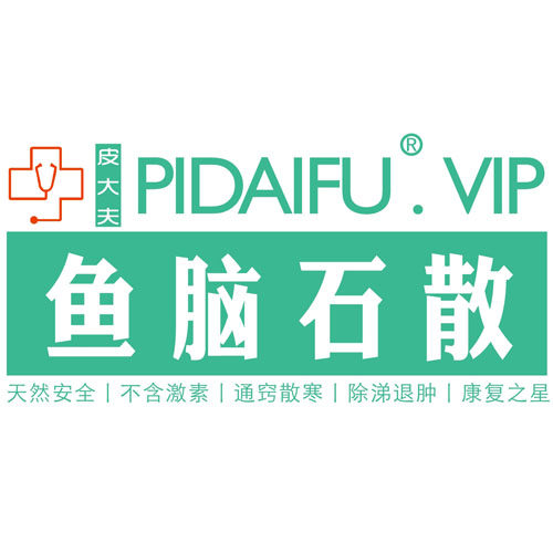 Fish Brain Stone Bulk Compound Fish Brain Stone Bulk Natural Compound Infifloral Loose Rhinoceroese Runny Nose Rhinocerochia Specialties Use