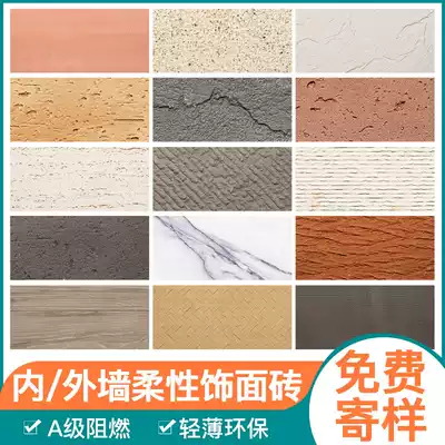Soft porcelain exterior wall board Flexible stone exterior wall thin plate brick thin plate thin plate wall paint-free decorative board brick Class A sample