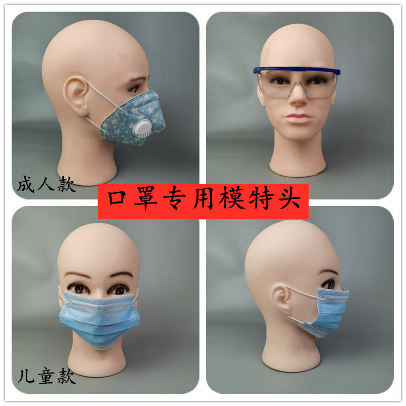 Dummy head model display stand mask display mannequin head wig hat scarf jewelry display dummy head model - Taobao