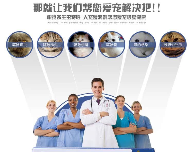 Pfizer thú cưng lớn thích bọ chét vào mèo trong thuốc tẩy giun trong ống nghiệm 45mg3 gậy mèo giết ve đi đến điếc - Cat / Dog Health bổ sung sữa cho chó mẹ và chó con