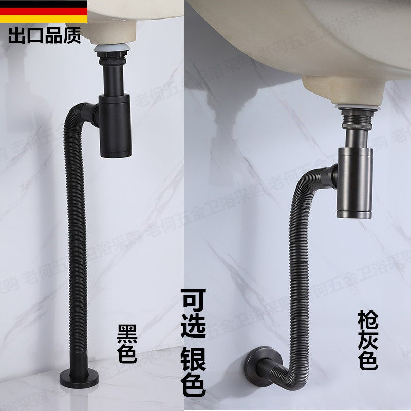 Gun gray wall drain water pipe washbasin universal S-tube washbasin drainer all copper black deodorant drain pipe