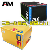 Value-added three-in-one jump box jump stool Jump horse thickened sports gymnastics leather training fitness training Goat small new products