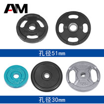 Clearance non-returnable barbell piece Austrian rod large hole small hole rubber-coated hand grip environmentally friendly cast iron spray-painted home fitness dumbbell