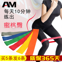 Female yoga stretch belt Hip slimming Anti-resistance squat fitness strength training stretch circle stretch pull belt