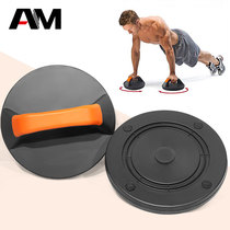 Push-up stand rotatable mens and womens fitness equipment Home arm muscle pectoral muscle abdominal muscle exercise push-up stand