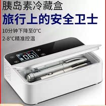 Punch in Germany COOB Insulin Refrigerated Box Portable Mini Home Medicine Thermostatic Box Carry-on Small Fridge