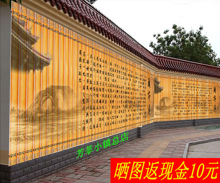 [USD 14.54] 3d Chinese Giant High Definition Wang Lanting Preface ...