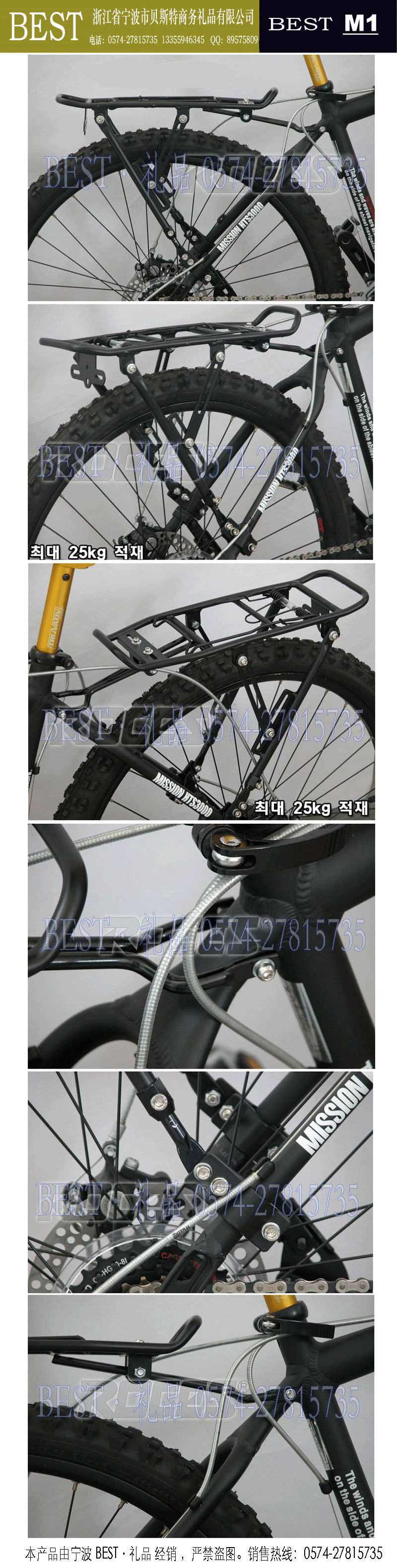 Porte-bagages pour vélo - Ref 2412019 Image 10