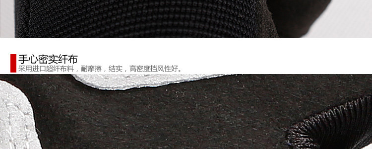 Gants de cyclisme MOUNTAINPEAK - Ref 2240886 Image 43