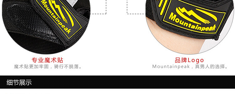 Gants de cyclisme MOUNTAINPEAK - Ref 2240886 Image 41