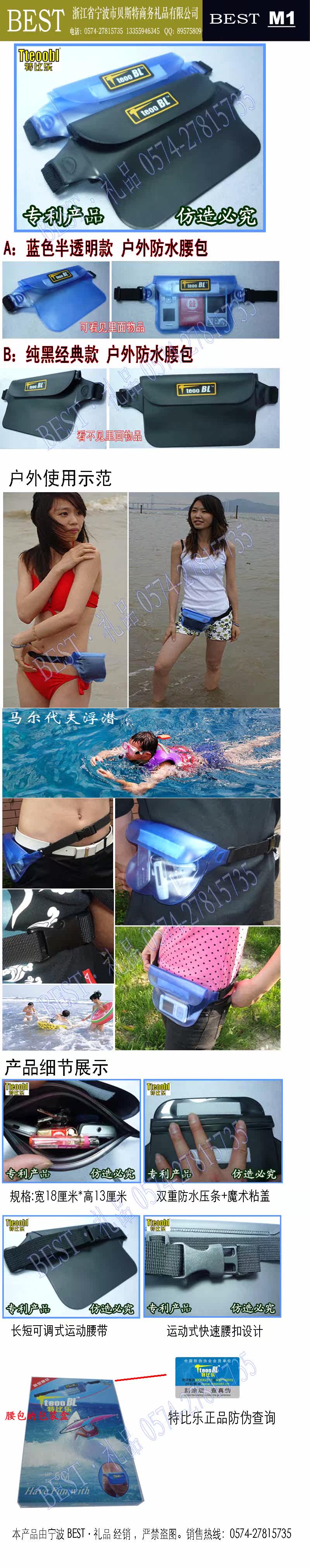 Sac de sport - Ref 11178 Image 8