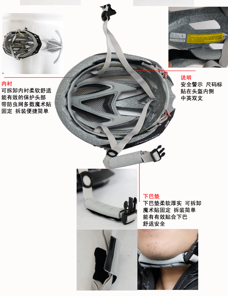 Casque cycliste - Ref 2247543 Image 32