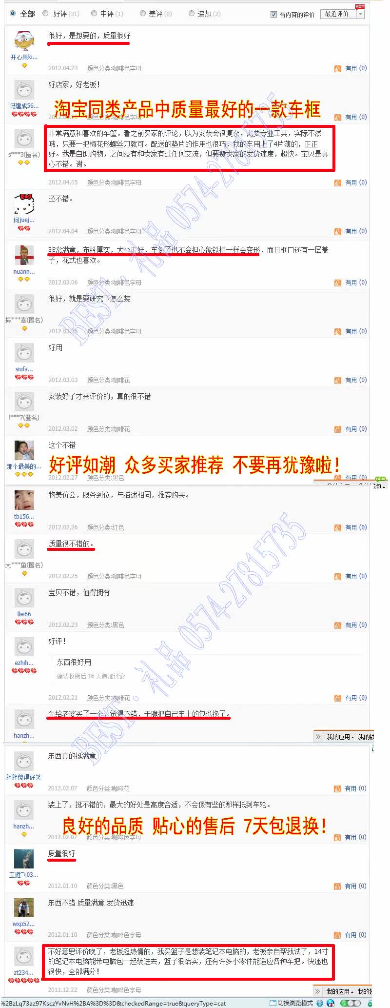 Panier pour vélo en toile - Ref 2255841 Image 19