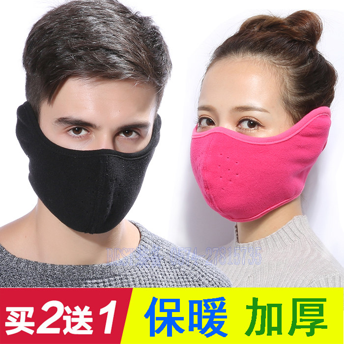 Riding windproof ear mask winter face mask men and women warm and cold outdoor half face headgear