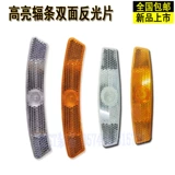 Велосипед, велосипедные спицы, светоотражающий рефлектор, светоотражающее колесо, 17 года, цвет