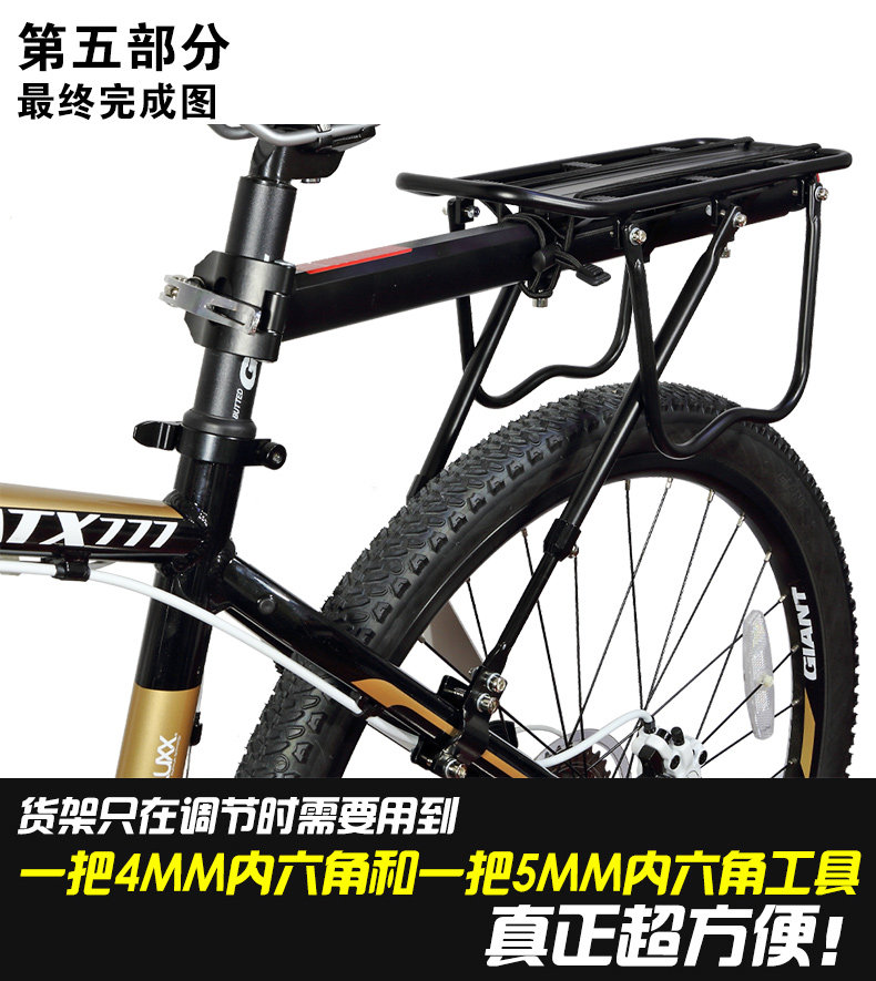 Porte-bagages pour vélo - Ref 2411747 Image 60