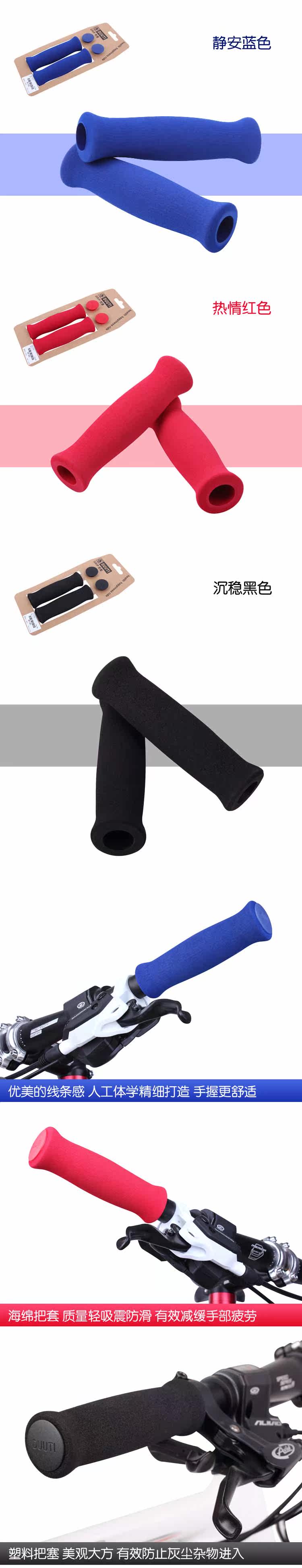 Poignées de vélo DUUTI - Ref 2340346 Image 11