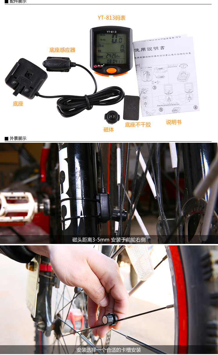 Compteur de vélo BOGEER - Ref 2425065 Image 16