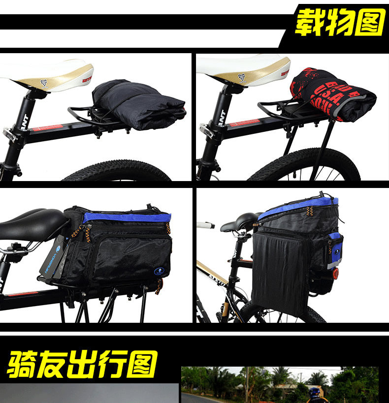 Porte-bagages pour vélo - Ref 2411747 Image 61