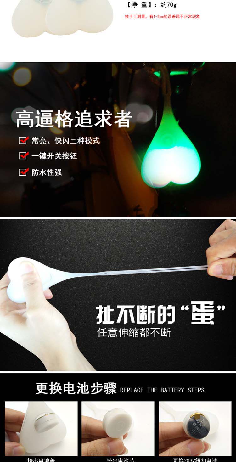 Eclairage pour vélo - Frog Lumières - Ref 2398274 Image 10