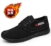 Giày vải Bắc Kinh mùa xuân giặt denim vải canvas giày nam bình thường giày nam thanh niên trung niên cộng với nhung giày the thao nam hàng hiệu Plimsolls