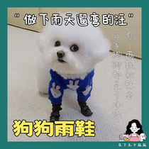 Fokwow Dog Shoes Small Dog Shoes Teddy Beauty Beauty Soft Soft Soft Soft Soft Soft Soft Soft Software