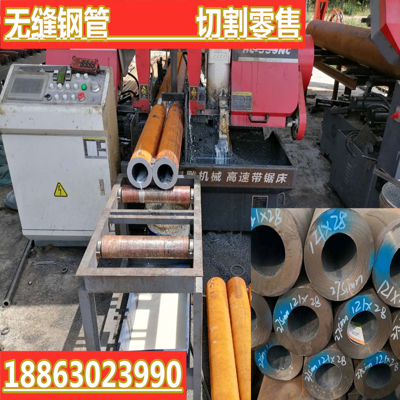 Seamless steel pipe precision tube 45#20 Q355 large and small diameter thick wall hollow iron tube