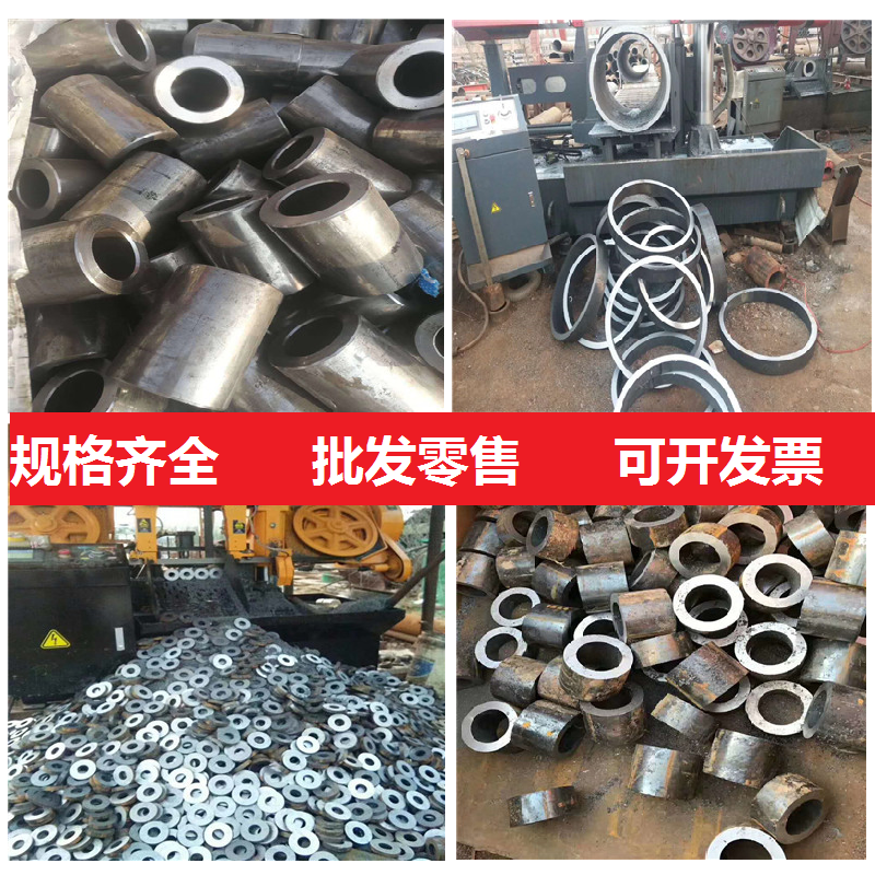 45# Seamless steel pipe 20 precision hollow iron pipe A3 precision tube size thick wall pipe zero cut