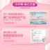 Khăn lau tay cho bé Otaru 80 bơm x5 túi trẻ sơ sinh Khăn lau trẻ em không mùi thơm cầm tay các loại đồ dùng sơ sinh Khăn ướt
