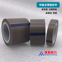 High temperature resistant Teflon film tape PTFE gray pure film insulation tape 0 18mm903ul Teflon film