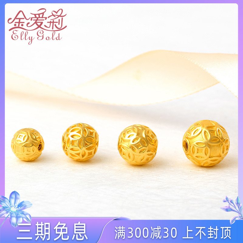 Jin Aili gold loose beads gold beads 3D hard gold foot gold 999 copper money transfer bead bracelet road pass hand string male