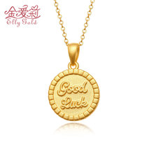 Jin Aili gold pendant New Good Luck lucky love pendant 3D hard gold 999 pure gold necklace pendant