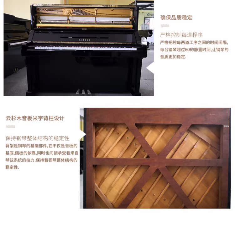 [Lựa chọn trực tiếp] Nhật Bản nhập khẩu Yamaha piano Yamaha UX dành cho người lớn mới bắt đầu dan piano dien